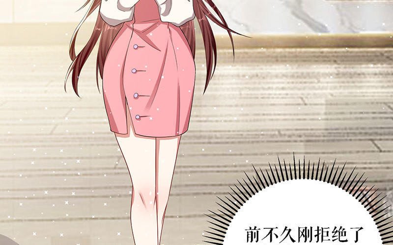 第19话 傲娇的总裁