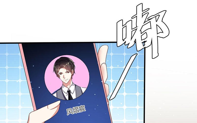 第19话 傲娇的总裁