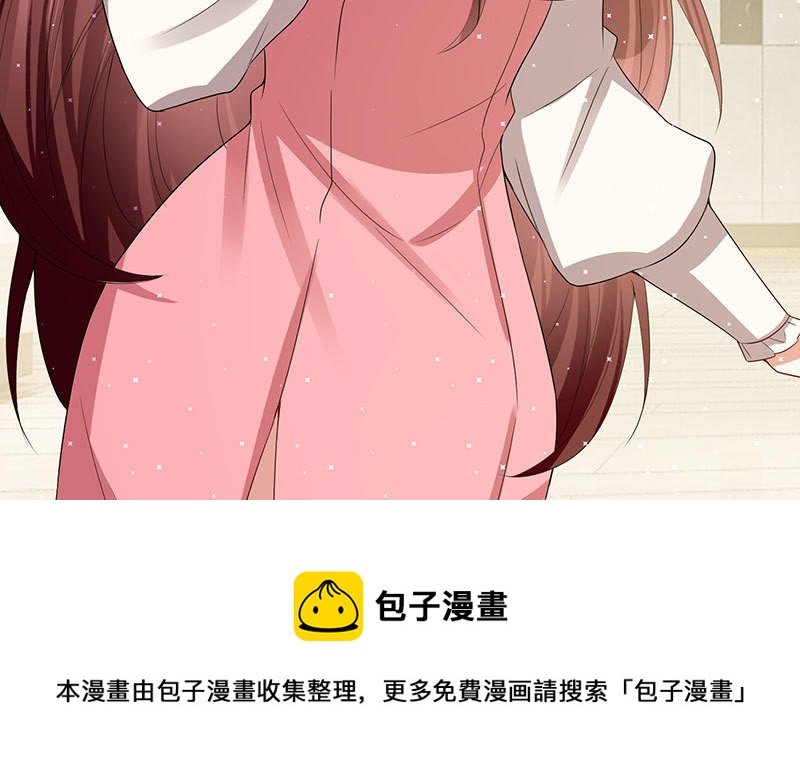 第19话 傲娇的总裁