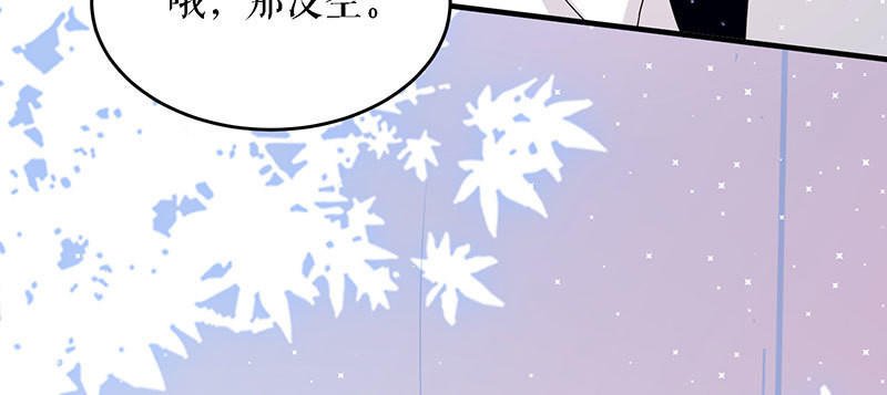 第19话 傲娇的总裁