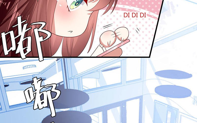 第19话 傲娇的总裁