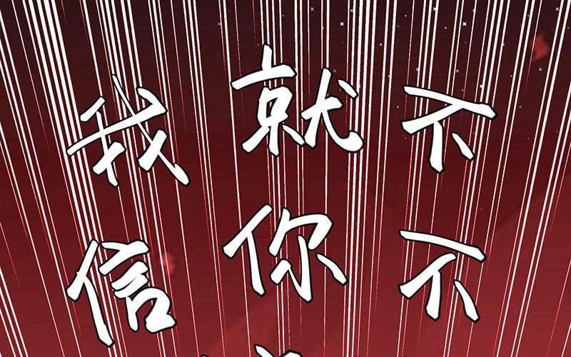 第19话 傲娇的总裁