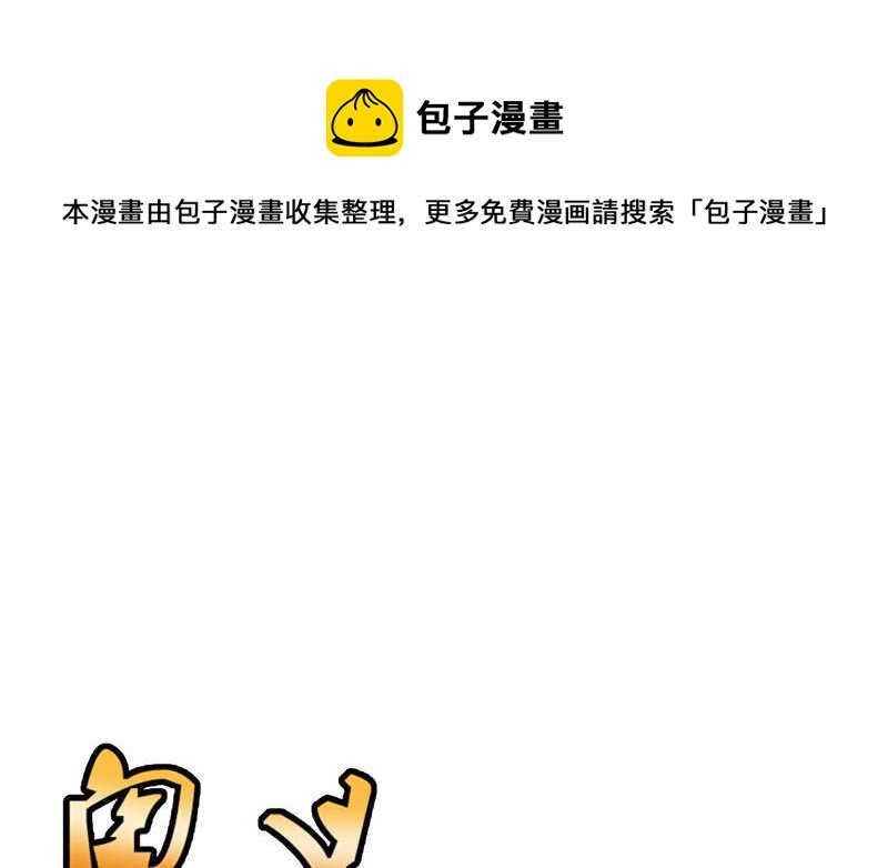 第19话 傲娇的总裁