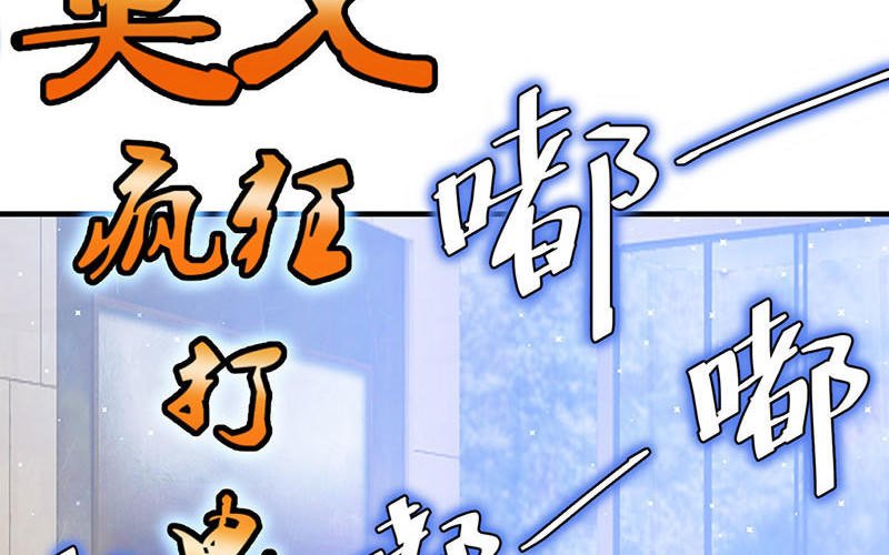 第19话 傲娇的总裁