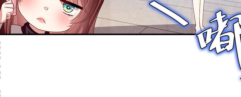 第19话 傲娇的总裁