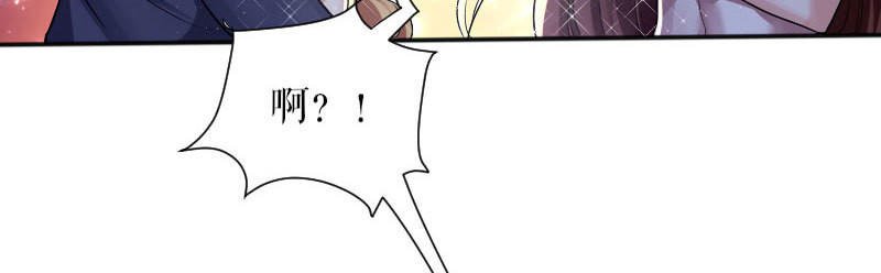 第2话 怀了双胞胎