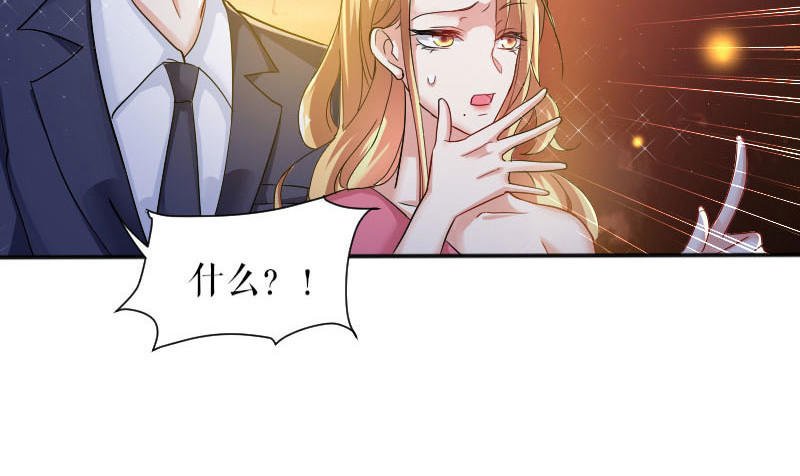 第2话 怀了双胞胎