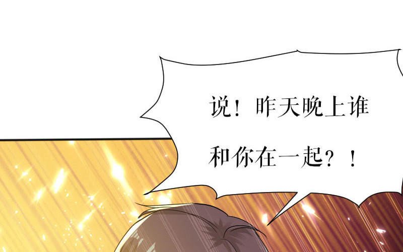 第2话 怀了双胞胎