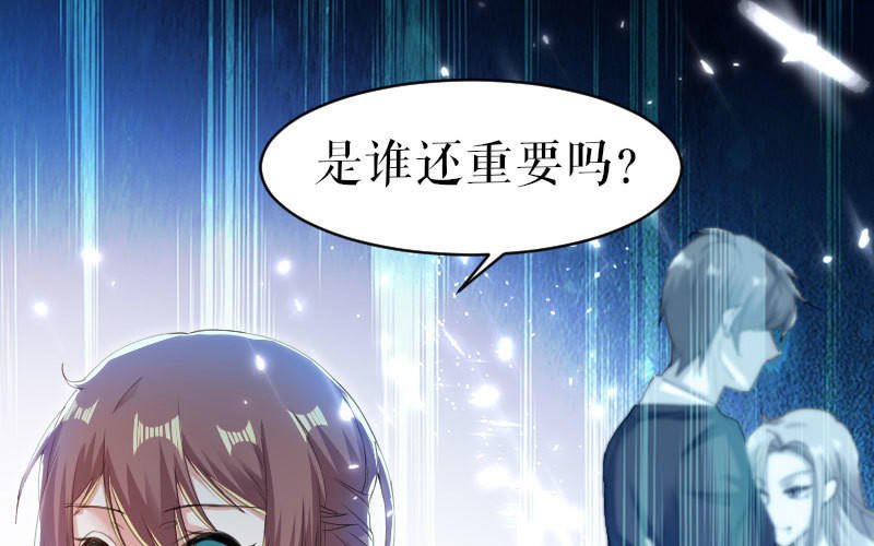 第2话 怀了双胞胎