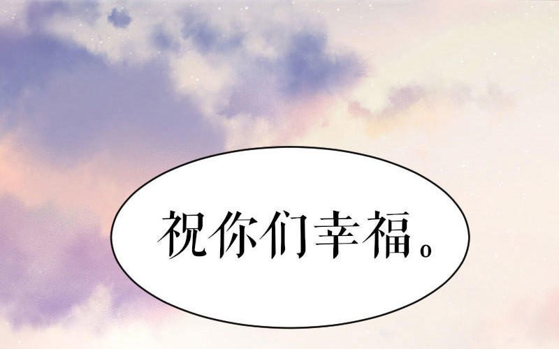 第2话 怀了双胞胎