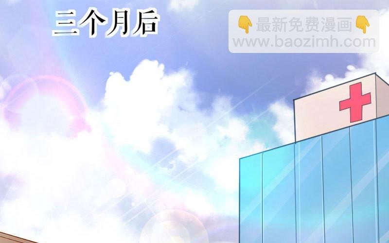 第2话 怀了双胞胎