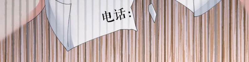 第2话 怀了双胞胎