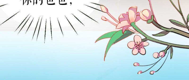 第2话 怀了双胞胎
