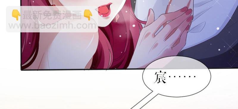 第2话 怀了双胞胎