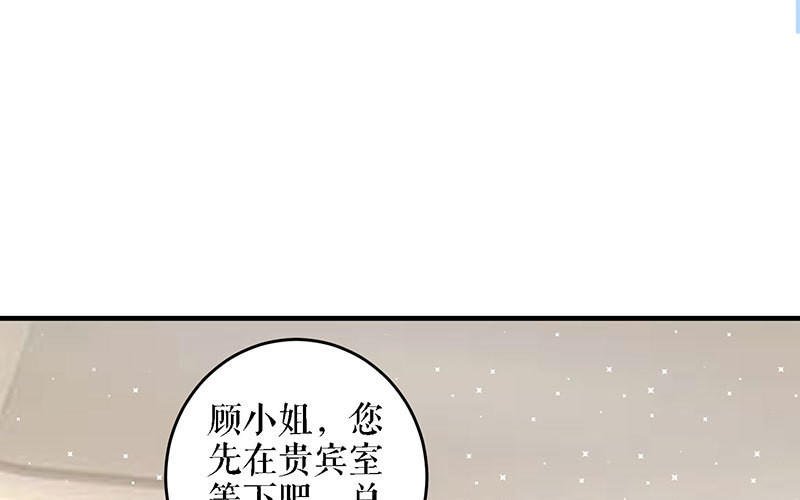 第20话 人前人后两模样