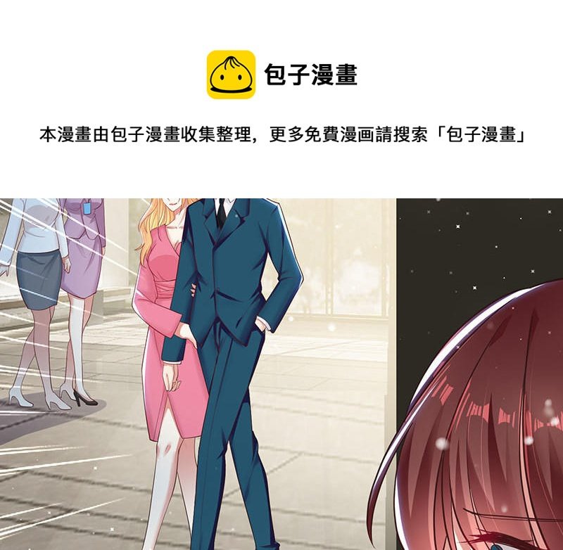 第20话 人前人后两模样