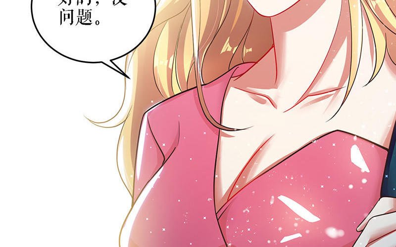 第20话 人前人后两模样