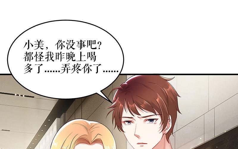 第20话 人前人后两模样