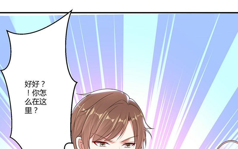 第21话 有老婆的人