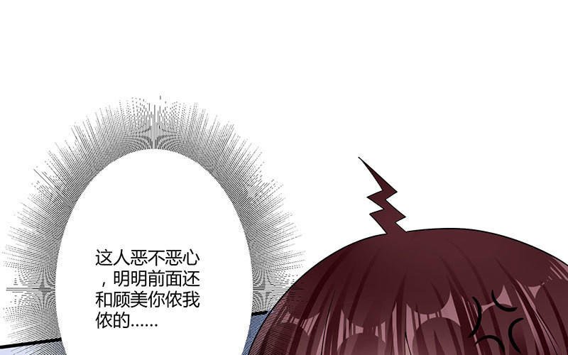 第21话 有老婆的人