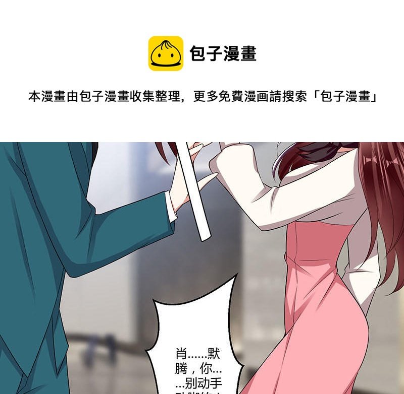 第21话 有老婆的人