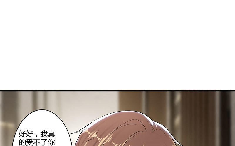 第21话 有老婆的人