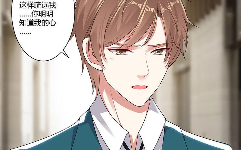 第21话 有老婆的人