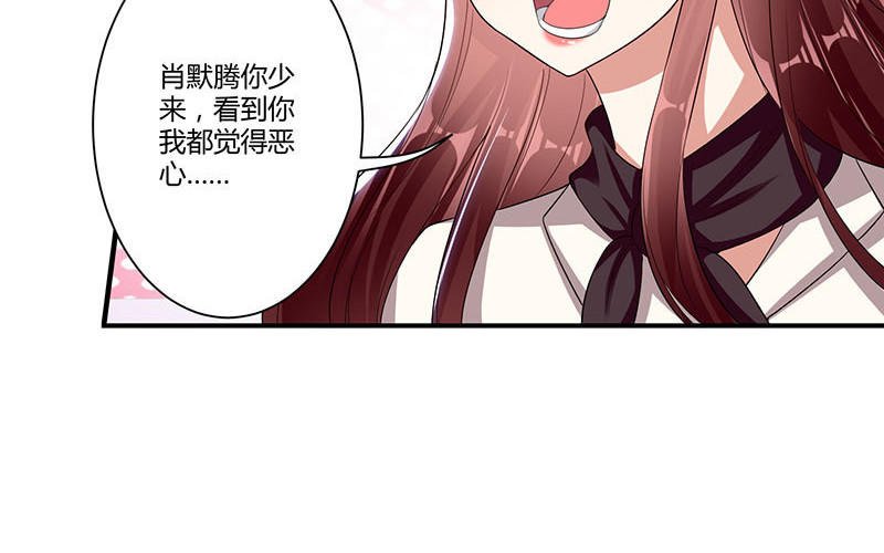 第21话 有老婆的人