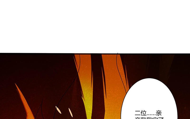 第21话 有老婆的人