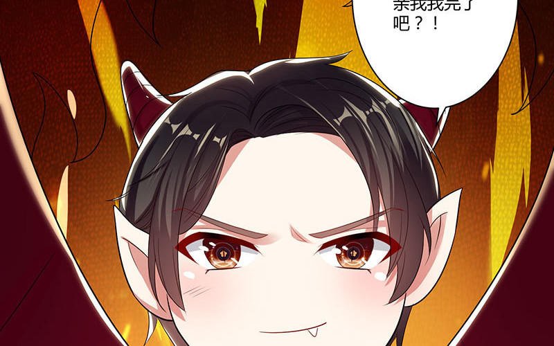 第21话 有老婆的人