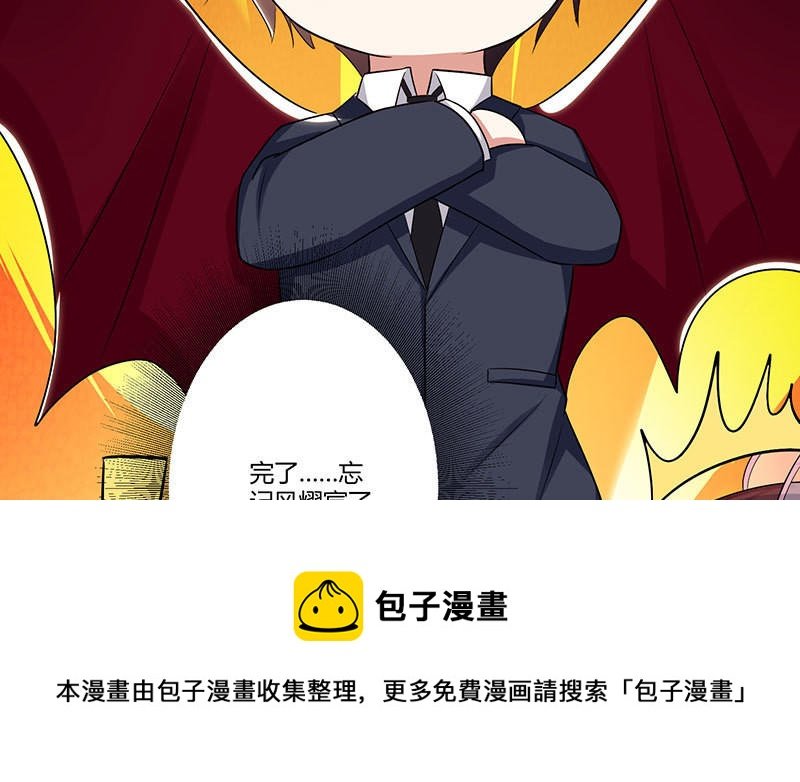第21话 有老婆的人