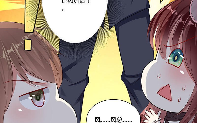 第21话 有老婆的人