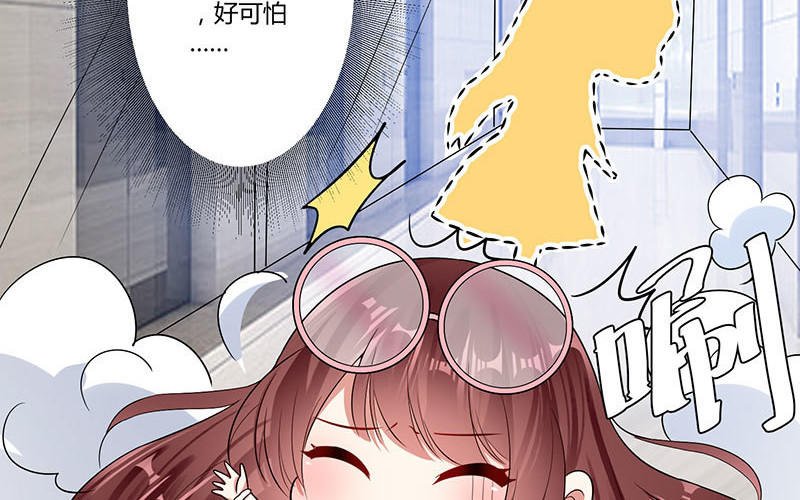 第21话 有老婆的人
