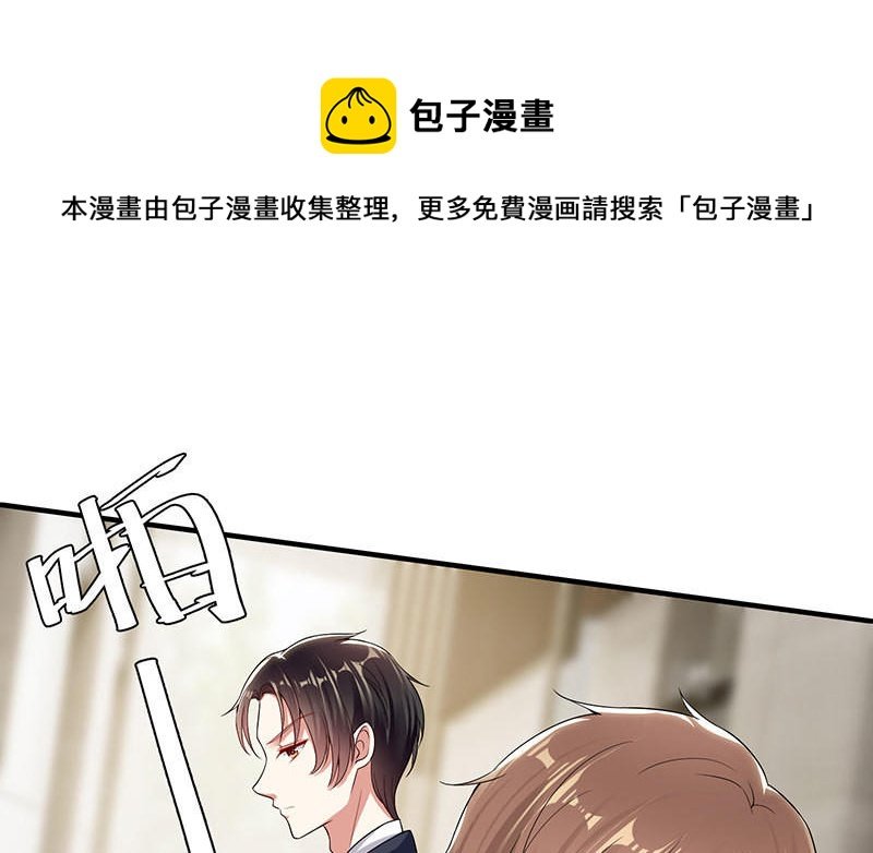 第21话 有老婆的人