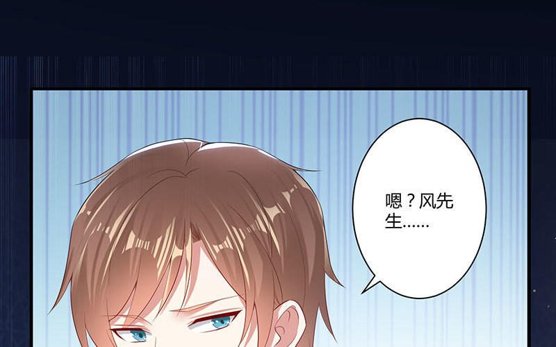 第21话 有老婆的人