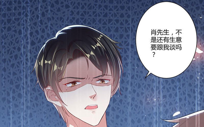 第21话 有老婆的人