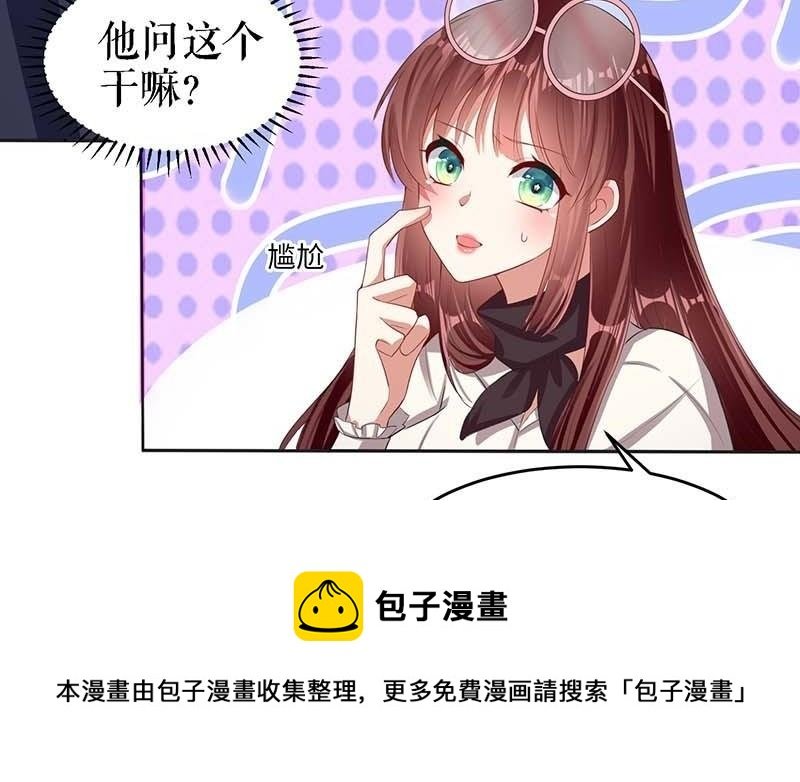 第22话 潜规则