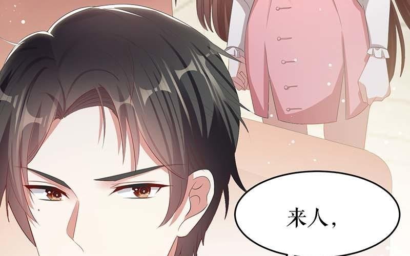 第22话 潜规则