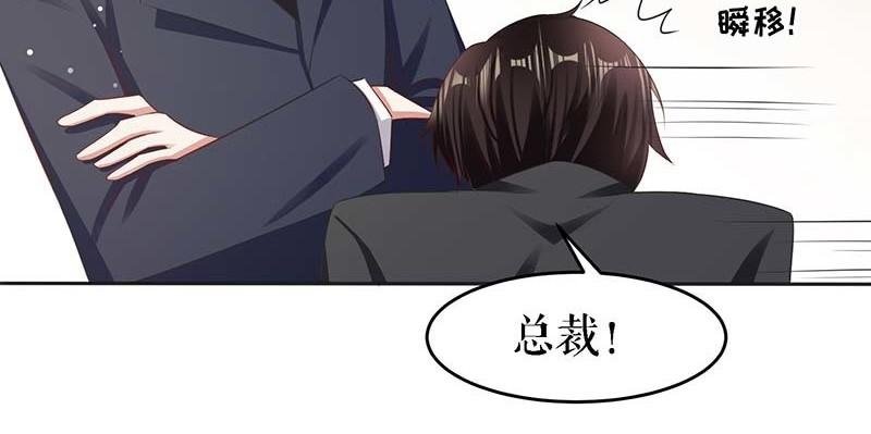 第22话 潜规则