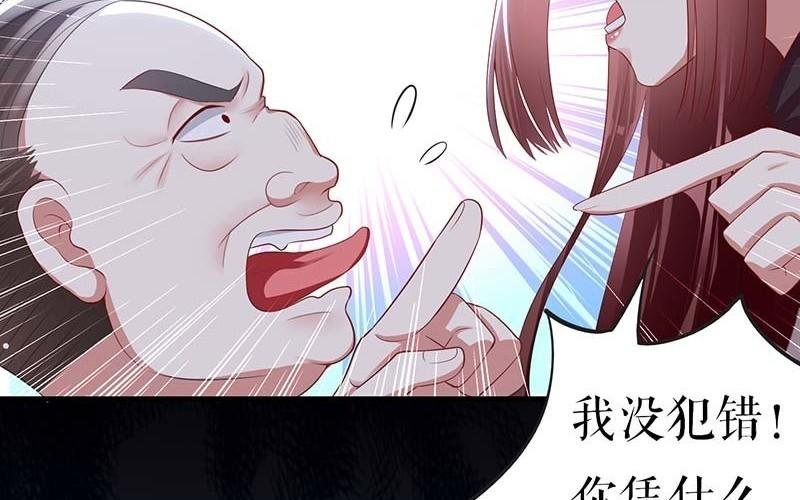 第22话 潜规则