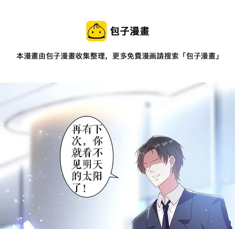 第23话 关心