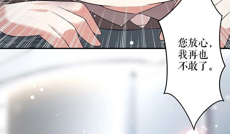 第23话 关心