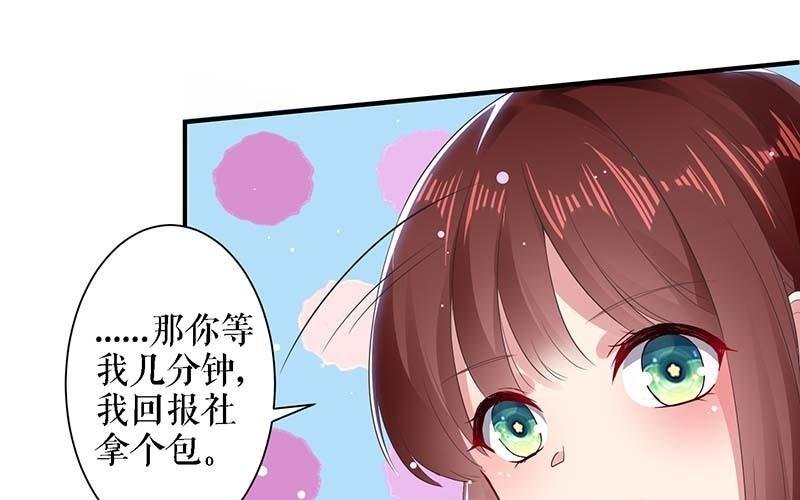第23话 关心