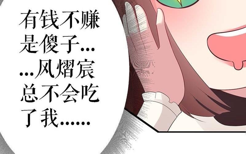 第23话 关心