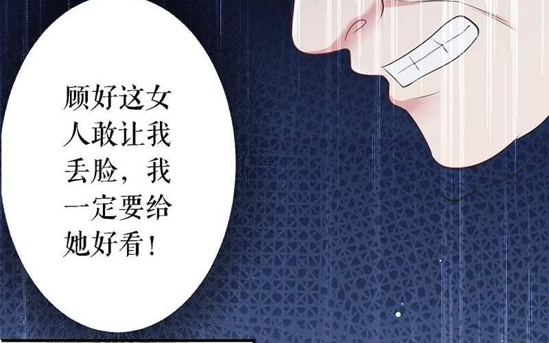 第23话 关心
