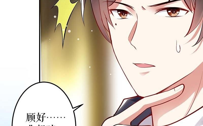 第24话 验DNA