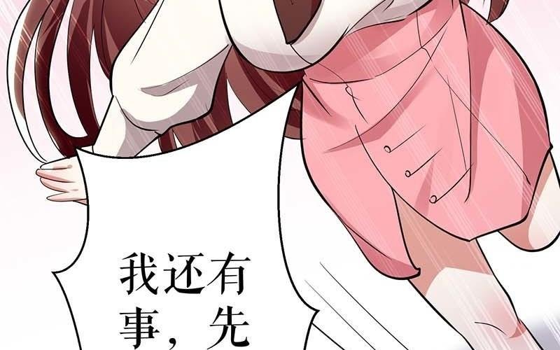 第24话 验DNA