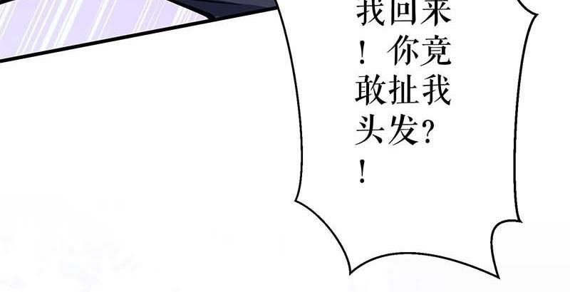第24话 验DNA