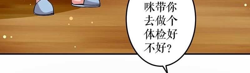 第24话 验DNA