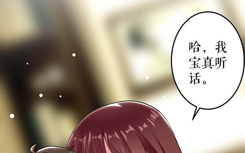 第24话 验DNA